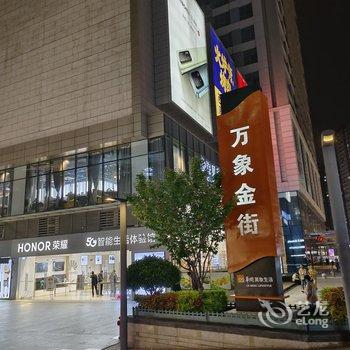 海棠主题酒店(西安万象城三桥地铁站店)酒店提供图片