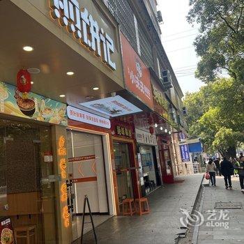 富临国际酒店(临湘市政府店)酒店提供图片