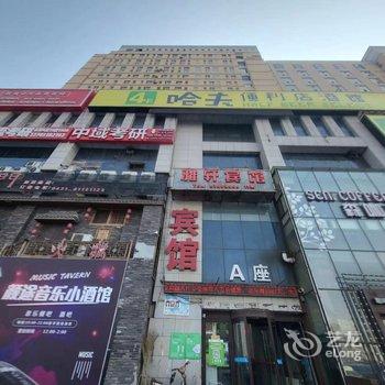 四月巷民宿(长春卫星广场店)酒店提供图片