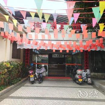 龙岩连兴宾馆二部酒店提供图片