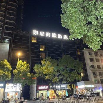 如家商旅酒店(孝感湖北工程学院店)酒店提供图片