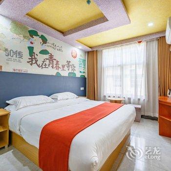 西安罗漫酒店(音乐学院小寨地铁站店)酒店提供图片