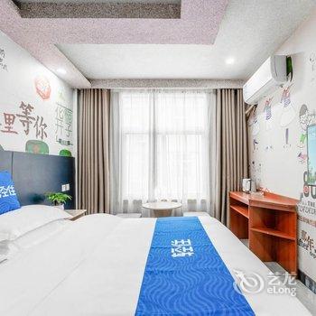 西安罗漫酒店(音乐学院小寨地铁站店)酒店提供图片