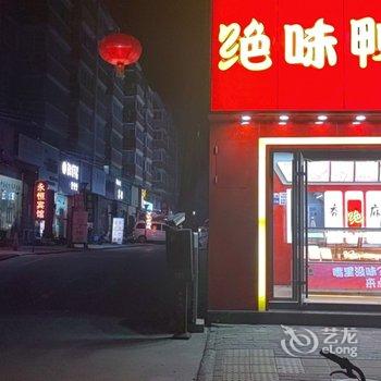 郑州永恒快捷宾馆酒店提供图片