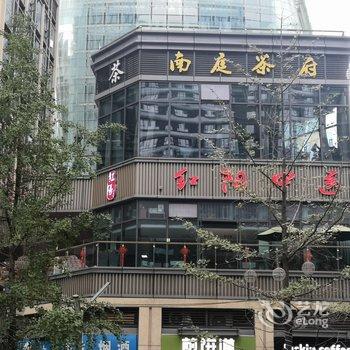 尚都度假公寓(成都春熙路太古里店)酒店提供图片