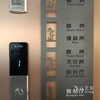 包头楼外楼智雅酒店(白云区稀土广场店)酒店提供图片