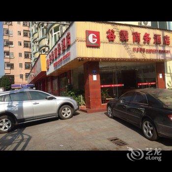 东莞谷霖商务酒店酒店提供图片