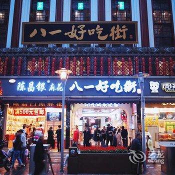 重庆小山丘江景公寓(观音桥鎏嘉码头店)酒店提供图片