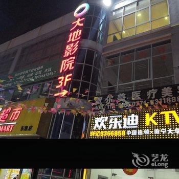 南宁易家民宿酒店提供图片