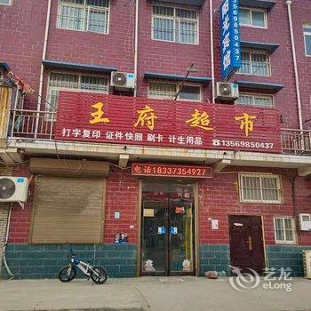 新乡阳光宾馆酒店提供图片