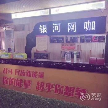 宁远银河网咖电竞公寓酒店提供图片