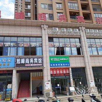 奉节旭峰商务宾馆酒店提供图片