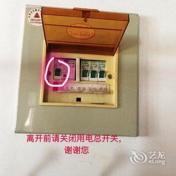 安阳冯庆立公寓酒店提供图片