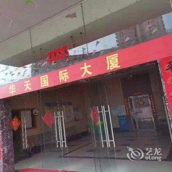南宁一米阳光精品公寓酒店提供图片