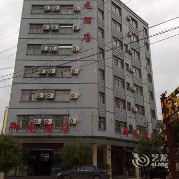 蒙自御龙酒店酒店提供图片