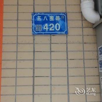 东莞市99精品公寓(企石科三考场店)酒店提供图片