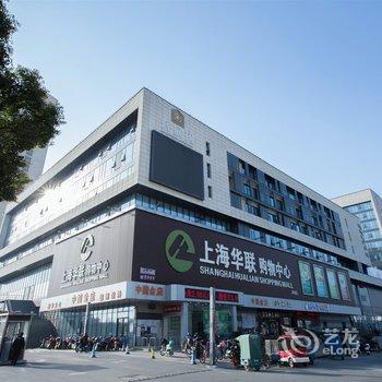 辉展阁公寓式酒店(苏州相城黄埭店)酒店提供图片