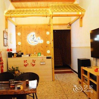 上林逸生活公寓酒店提供图片
