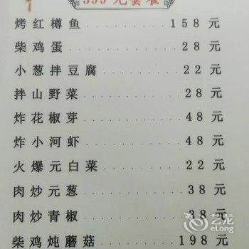 北京玉渡山玉双阁农家院酒店提供图片