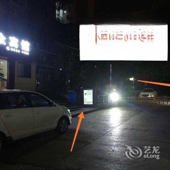 重庆阳光青年旅舍酒店提供图片
