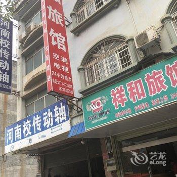 荔浦祥和旅馆酒店提供图片