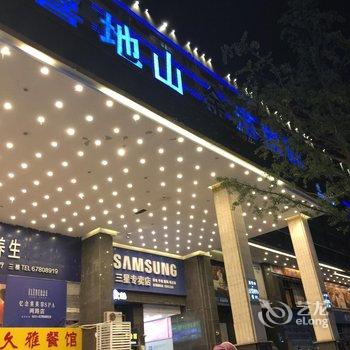 重庆宸兮青年旅社酒店提供图片