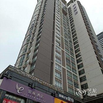 宜家宜居精品公寓(海滨南路分店)酒店提供图片