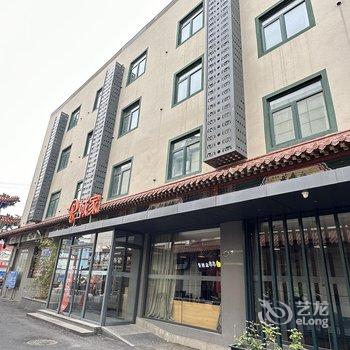 城家公寓(北京十里河地铁站店)酒店提供图片