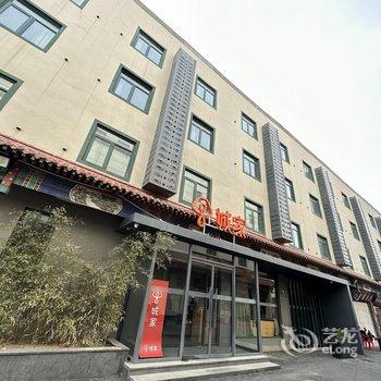 城家公寓(北京十里河地铁站店)酒店提供图片