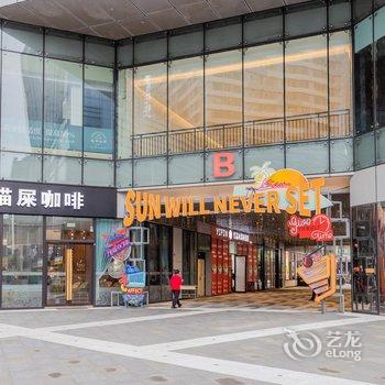 佛山山楂树公寓(万达新凯广场店)酒店提供图片