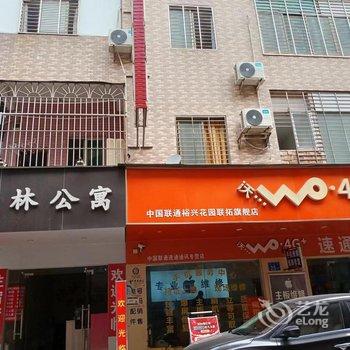 广州南沙柏林公寓酒店提供图片