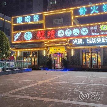 凤凰盛泰轻奢民宿酒店提供图片