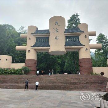 天台山蜀乡苑酒店提供图片