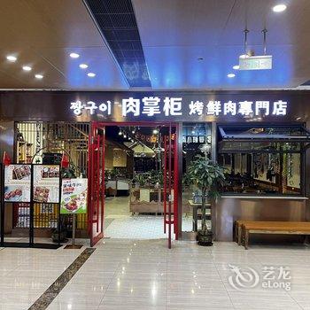 烟台万行智选假日酒店酒店提供图片