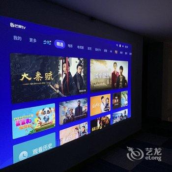 蔚蓝公寓(工业四路分店)酒店提供图片