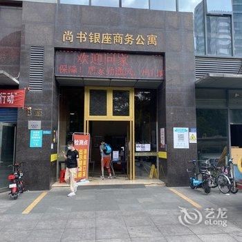 东莞市偏爱之家公寓酒店提供图片