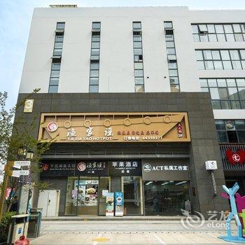 苹果酒店(上海金悦乐方店)酒店提供图片