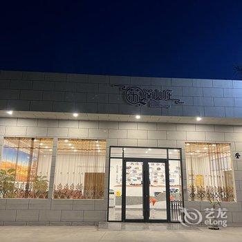 敦煌苏南山庄(鸣沙山月牙泉店)酒店提供图片