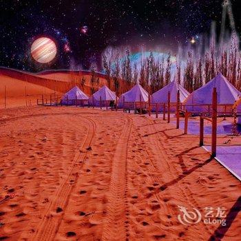 敦煌无疆户外沙漠星空露营基地酒店提供图片