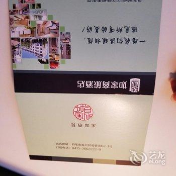 如家商旅酒店(丹东鸭绿江江畔安东老街店)酒店提供图片