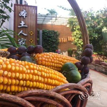 北京本土人家农家院酒店提供图片