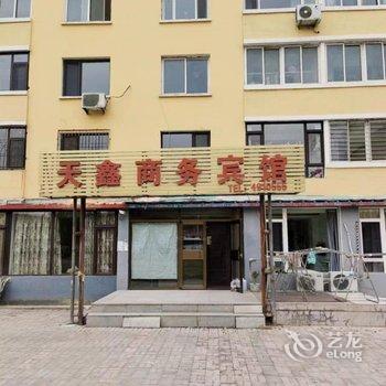 天鑫商务宾馆酒店提供图片