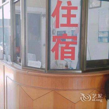 兴旺旅馆酒店提供图片