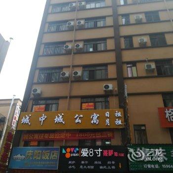 防城港城中城公寓酒店提供图片