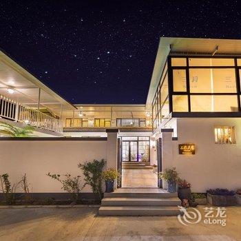 三月民宿酒店提供图片