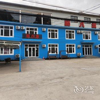 十渡醉八渡民宿酒店提供图片