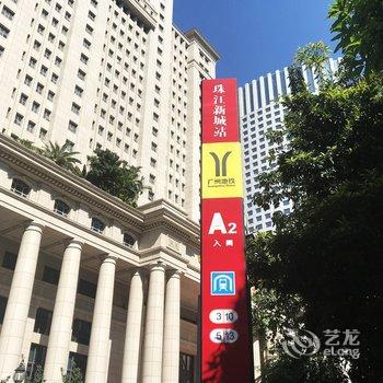 广州阿饼公寓(3号店)酒店提供图片