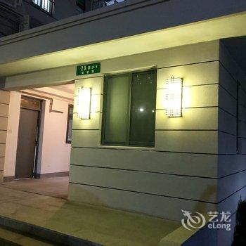 上海爱尙·逸家公寓(下海庙分店)酒店提供图片