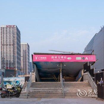 广州刘妹妹之家～久优民宿酒店提供图片