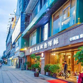 成都悦舍(一品天下店)公寓酒店提供图片